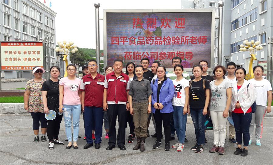 圖為董事長、總經(jīng)理曲風(fēng)采與檢驗所所長趙艷（前排右六）及部分檢驗所老師合影。 孫濤攝.jpg